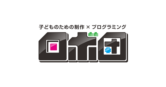 ロボ団