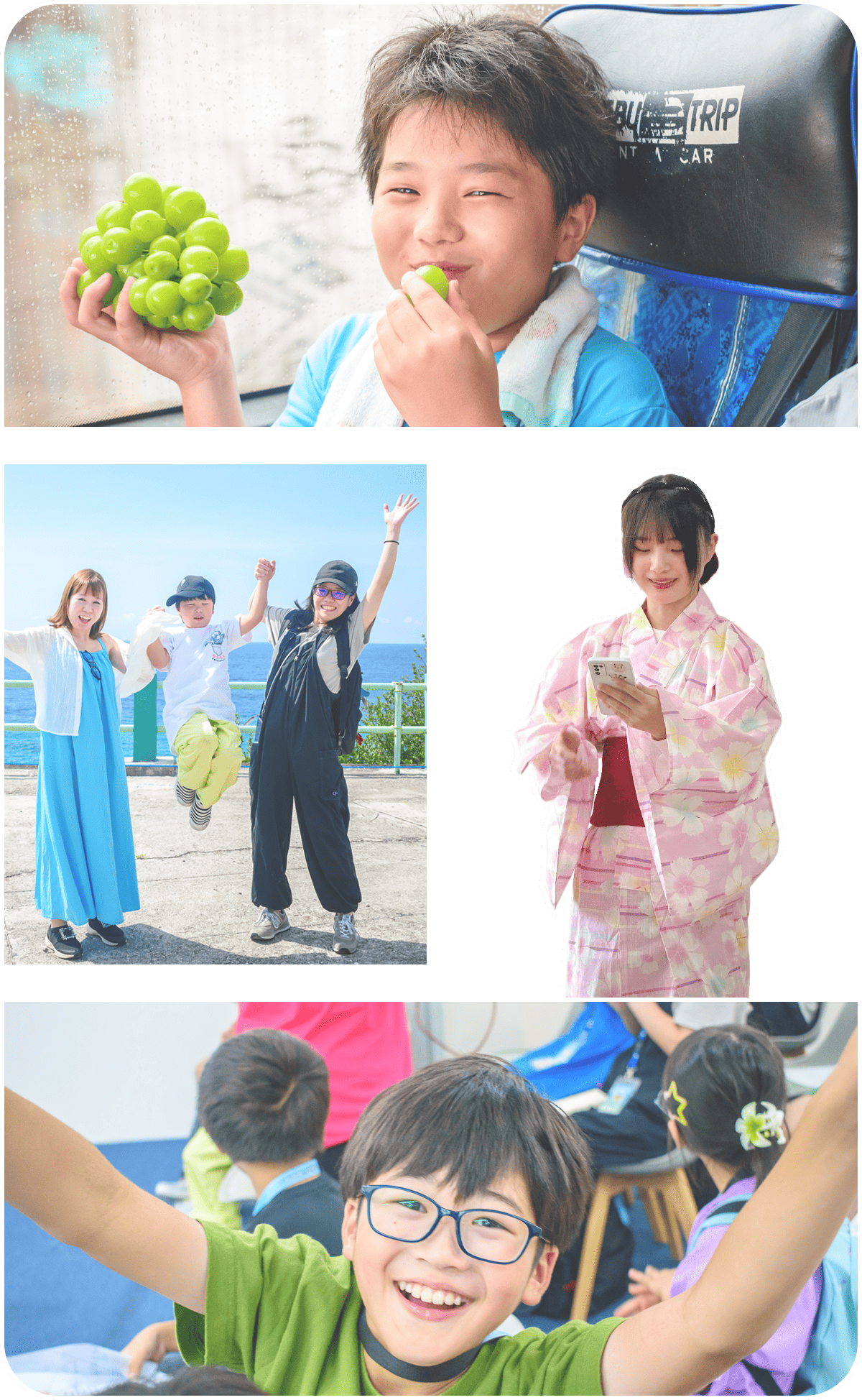 セブの風景画像・集合写真のコラージュ